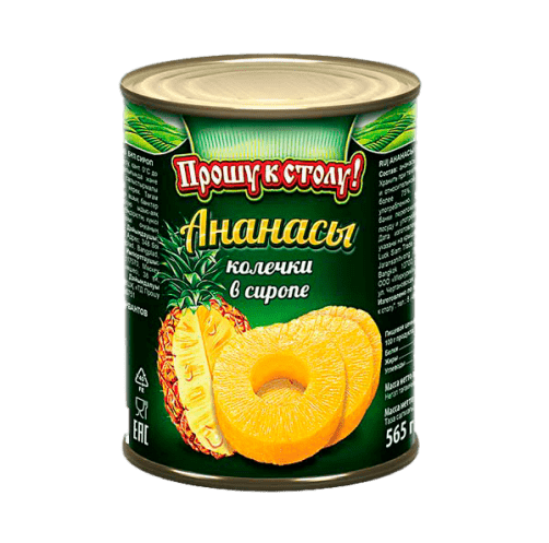 АНАНАСЫ ПРОШУ К СТОЛУ 580МЛ/565Г КОЛЕЧКИ В СИРОПЕ ЖБ