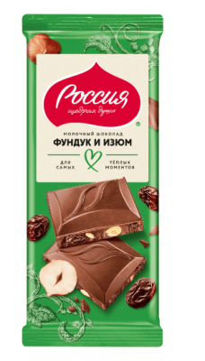 ШОКОЛАД РОССИЯ 75Г МОЛОЧНЫЙ С ФУНДУКОМ И ИЗЮМОМ