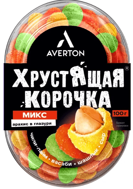 АРАХИС АВЕРТОН ХРУСТЯЩАЯ КОРОЧКА 100Г МИКС СО ВКУСАМИ В ГЛАЗУРИ КОРРЕКС