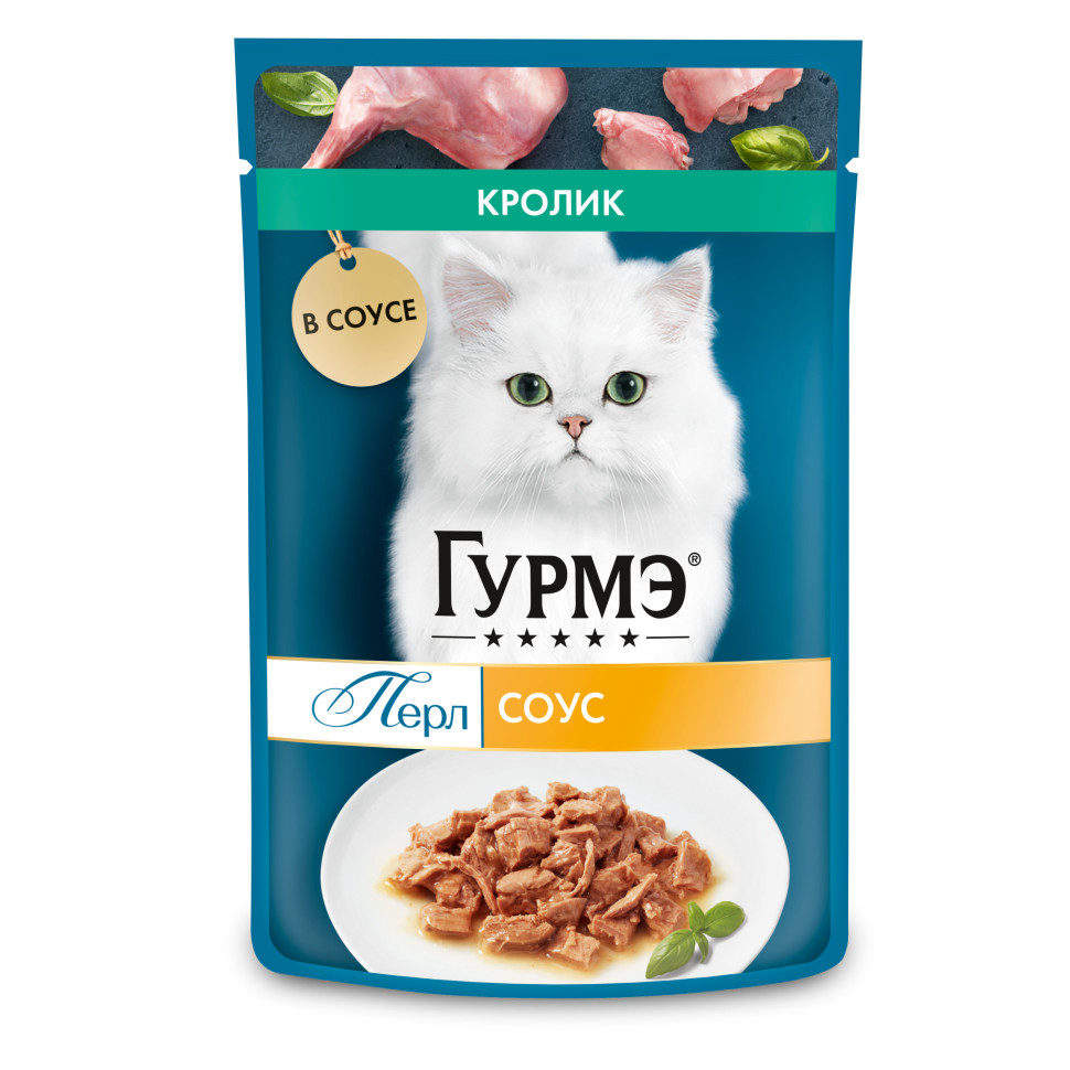 КОНСЕРВЫ Д/КОШЕК ГУРМЭ ПЕРЛ НЕЖНОЕ ФИЛЕ 75Г СО ВКУСОМ КРОЛИКА В СОУСЕ ПАУЧ