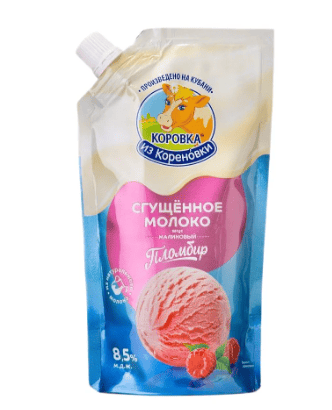МОЛОКО СГУЩЕННОЕ КОРОВКА ИЗ КОРЕНОВКИ 270Г 8,5% СО ВКУС МАЛИНОВЫЙ ПЛОМБИР Д/П