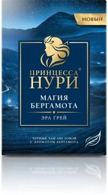 ЧАЙ ПРИНЦЕССА НУРИ 200Г МАГИЯ БЕРГАМОТА