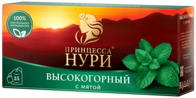ЧАЙ ПРИНЦЕССА НУРИ ВЫСОКОГОРНЫЙ 100*2Г+ ВЫСОКОГОРНЫЙ С МЯТОЙ 25*1,8Г ПАК ПРОМО