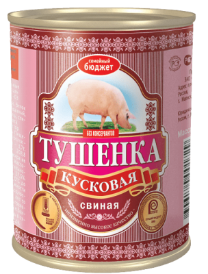 ТУШЕНКА ГЛАВПРОДУКТ СЕМЕЙНЫЙ БЮДЖЕТ 340Г СВИНАЯ КУСКОВАЯ ЖБ