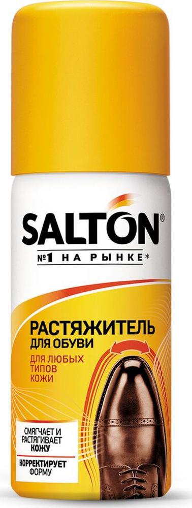 РАСТЯЖИТЕЛЬ Д/ОБУВИ САЛТОН 100МЛ