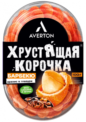 АРАХИС АВЕРТОН ХРУСТЯЩАЯ КОРОЧКА 100Г СО ВКУСОМ БАРБЕКЮ В ГЛАЗУРИ КОРРЕКС