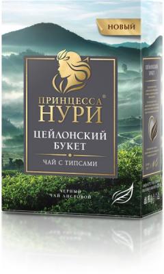 ЧАЙ ПРИНЦЕССА НУРИ 200Г ЦЕЙЛОНСКИЙ БУКЕТ