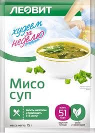 МИСО-СУП ХУДЕЕМ ЗА НЕДЕЛЮ 15Г