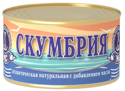 СКУМБРИЯ МОРСКОЕ СОДРУЖЕСТВО 240Г НАТУРАЛЬНАЯ С ДОБАВЛЕНИЕМ МАСЛА ЖБ