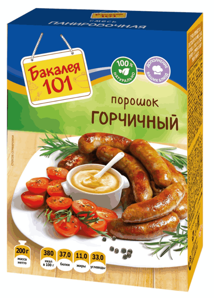 ПОРОШОК ГОРЧИЧНЫЙ РУССКИЙ ПРОДУКТ 200Г