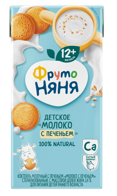 КОКТЕЙЛЬ МОЛОЧНЫЙ ФРУТОНЯНЯ 200МЛ МОЛОКО С ПЕЧЕНЬЕМ 2,4% Д/П