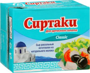 СЫР СИРТАКИ КЛАССИК РАССОЛЬНЫЙ 200Г ДЛЯ ГРЕЧЕСКОГО САЛАТА