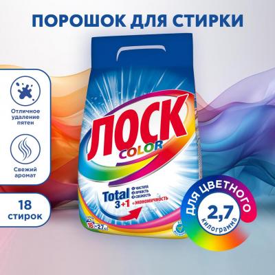 ПОРОШОК ЛОСК 2700Г АВТОМАТ КОЛОР
