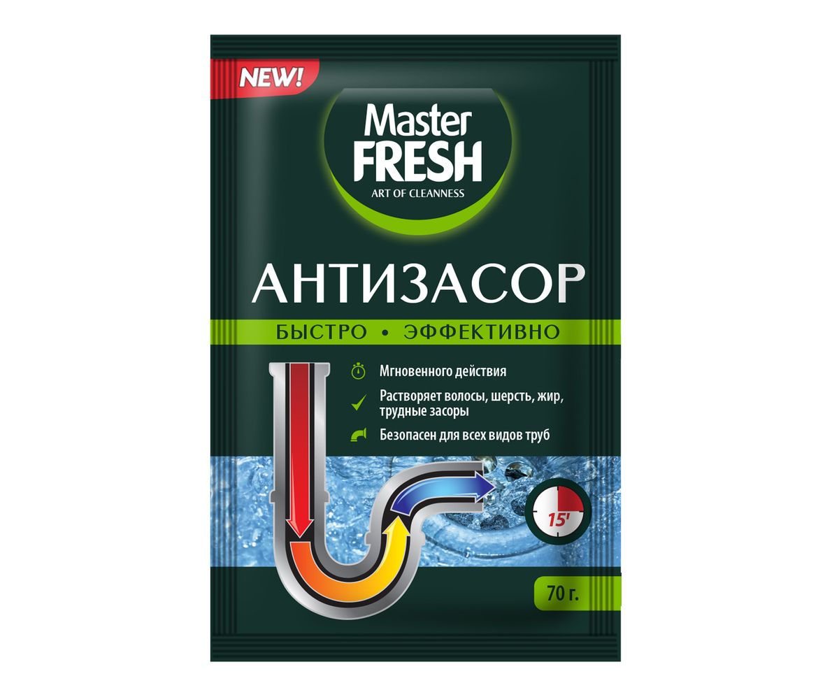 ПОРОШОК МАСТЕР ФРЕШ 70Г АНТИЗАСОР