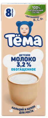 МОЛОКО ТЕМА 3,2% 200МЛ ОБОГАЩЕННОЕ
