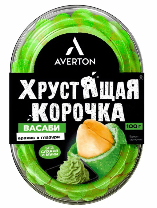 АРАХИС АВЕРТОН ХРУСТЯЩАЯ КОРОЧКА 100Г СО ВКУСОМ ВАСАБИ В ГЛАЗУРИ КОРРЕКС
