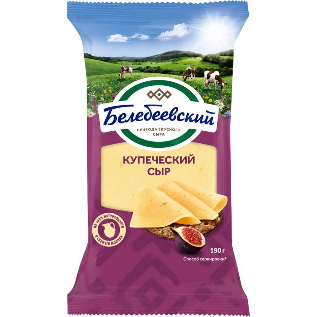 СЫР БЕЛЕБЕЕВСКИЙ КУПЕЧЕСКИЙ 52% 190Г ФЛОУПАК