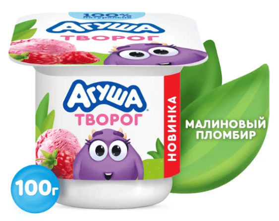 ТВОРОГ АГУША 3,9% 100Г СО ВКУСОМ МАЛИНОВЫЙ ПЛОМБИР ФРУКТОВЫЙ