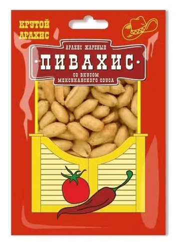 АРАХИС ПИВАХИС 50Г СО ВКУСОМ МЕКСИКАНСКОГО СОУСА ВАК/УП