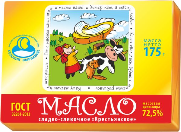 МАСЛО СЛАДКО-СЛИВОЧНОЕ КЕЗ КРЕСТЬЯНСКОЕ 72,5% 175Г ФОЛЬГА