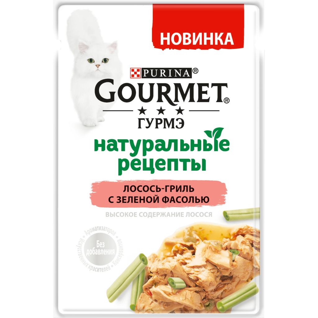 КОНСЕРВЫ Д/КОШЕК ГУРМЕ НАТУРАЛЬНЫЕ РЕЦЕПТЫ 75Г ЛОСОСЬ-ГРИЛЬ С ЗЕЛЕН ФАСОЛЬЮ ПАУЧ