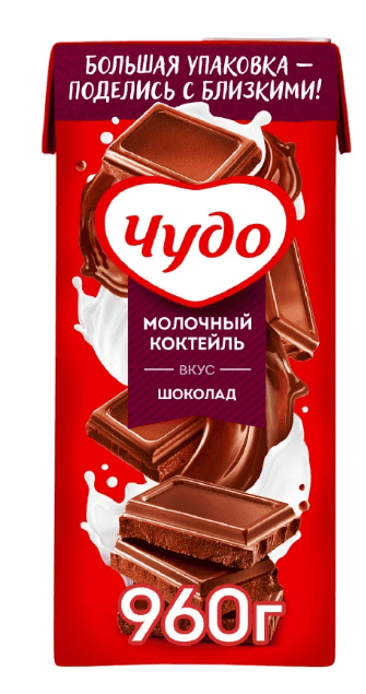 КОКТЕЙЛЬ МОЛОЧНЫЙ 960МЛ 3% ЧУДО ШОКОЛАД