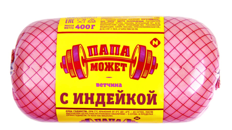 ВЕТЧИНА ПАПА МОЖЕТ 400Г С ИНДЕЙКОЙ П/О