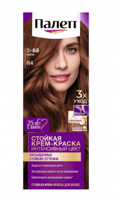 КРАСКА Д/ВОЛОС ПАЛЕТТ R4 КАШТАН