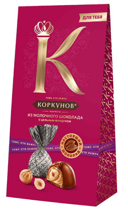 КОНФЕТЫ КОРКУНОВ 64Г ИЗ МОЛОЧ ШОКОЛАДА С ЦЕЛЬН ФУНДУКОМ И СВЕТЛОЙ ОРЕХОВОЙ НАЧИН