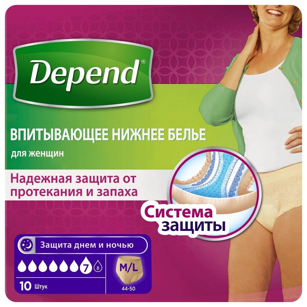 БЕЛЬЕ ВПИТЫВАЮЩЕЕ ДЕПЕНД М/L 8ШТ/10ШТ ЖЕНСКОЕ
