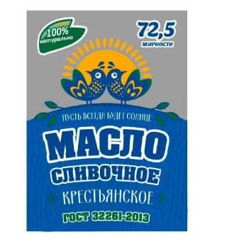 МАСЛО СЛИВОЧНОЕ КРЕСТЬЯНСКОЕ ПТИЧКИ 72,5 180Г ГОСТ ФОЛЬГА