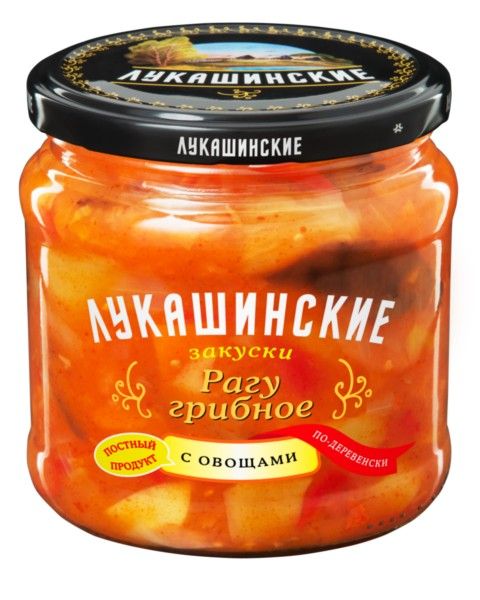 ЗАКУСКИ ЛУКАШИНСКИЕ 450Г РАГУ ГРИБНОЕ ПО-ДЕРЕВЕНСКИ СТ