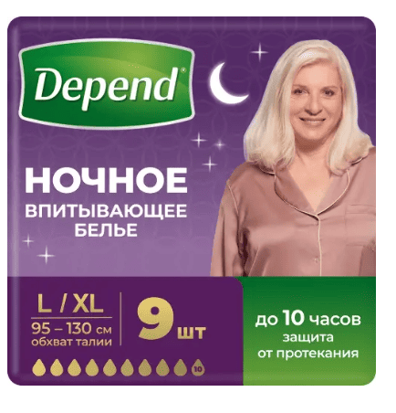 БЕЛЬЕ ВПИТЫТЫВАЮЩЕЕ ДЕПЕНД L/XL 9ШТ НОЧНОЕ СУПЕР ПЛЮС ЖЕНСКОЕ