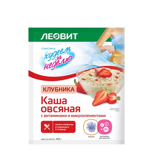 КАША ХУДЕЕМ ЗА НЕДЕЛЮ 40Г ОВСЯНАЯ КЛУБНИКА С ВИТАМИНАМИ И МИКРОЭЛЕМЕНТАМИ