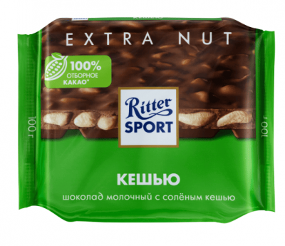 ШОКОЛАД РИТТЕР СПОРТ 100Г МОЛОЧНЫЙ С КУСОЧКАМИ СОЛЕНОГО КЕШЬЮ