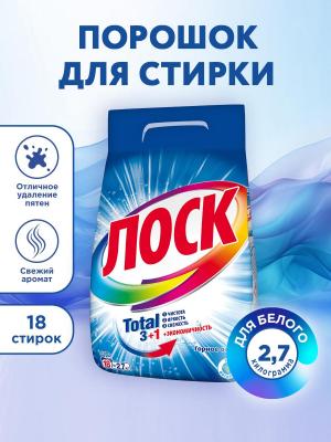 ПОРОШОК ЛОСК 2700Г АВТОМАТ ГОРНОЕ ОЗЕРО