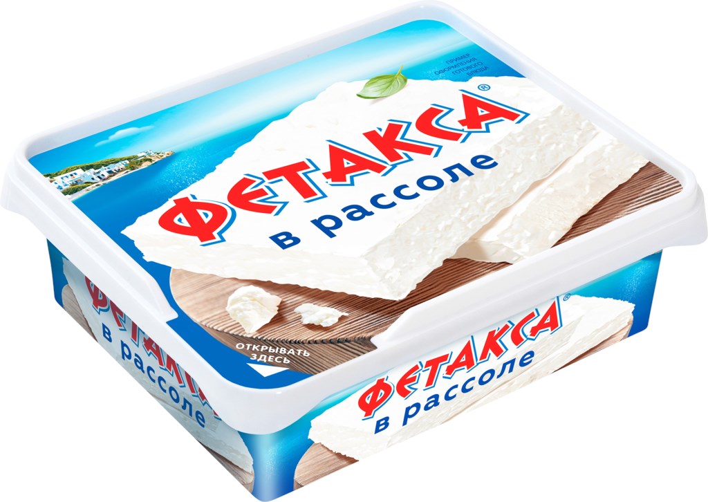 СЫР ХОХЛАНД ФЕТАКСА 275Г ЛЕГКИЙ МЯГКИЙ В РАССОЛЕ