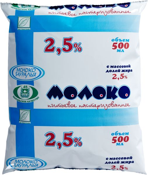 МОЛОКО МОЛОКО ЗАУРАЛЬЯ 2,5% 0,5Л ПОЛИПАК