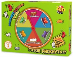 НАБОР ЗЭД МАРМЕЛАДСКИЕ ИГРЫ 120Г 1 СЕРИЯ