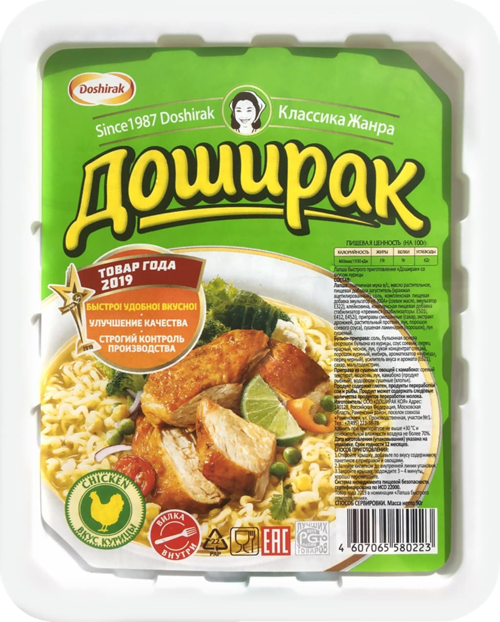 ВЕРМИШЕЛЬ Б/П ДОШИРАК 90Г КУРИЦА ЛОТОК