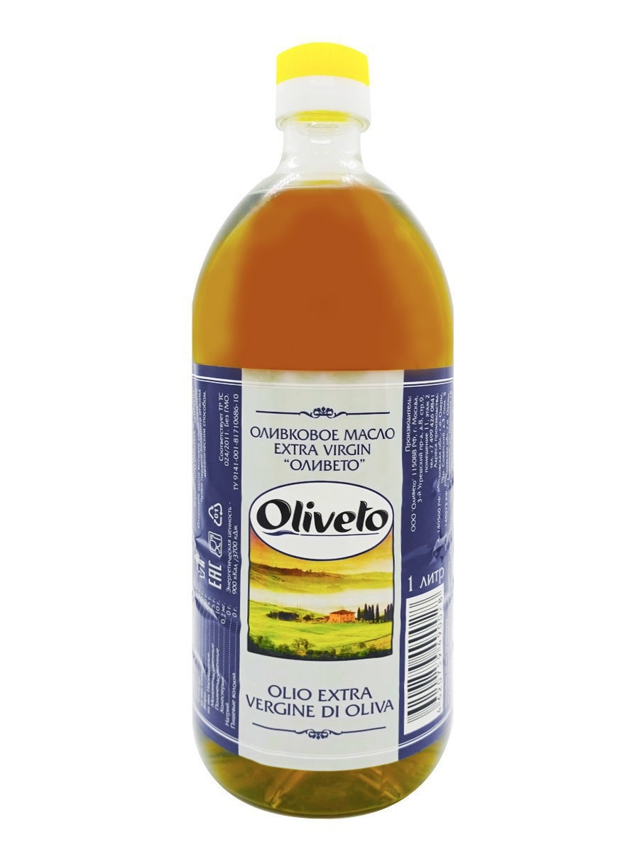 МАСЛО ОЛИВКОВОЕ ОЛИВЕТО 1Л ЭКСТРА ВИРДЖИН ПЭТ