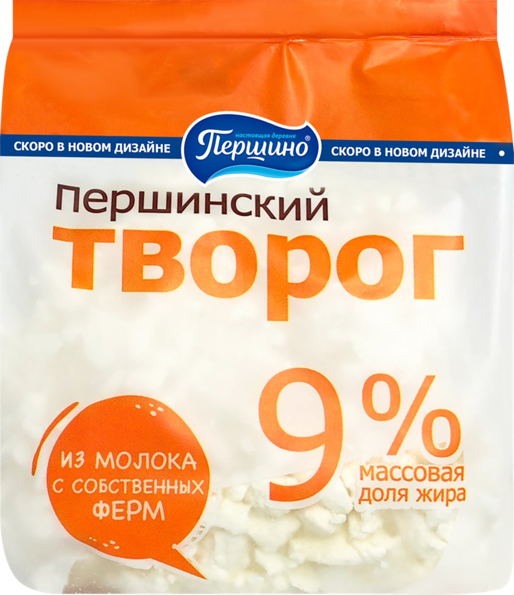 ТВОРОГ ПЕРШИНСКОЕ 9% 380Г ПИТ-ПАК