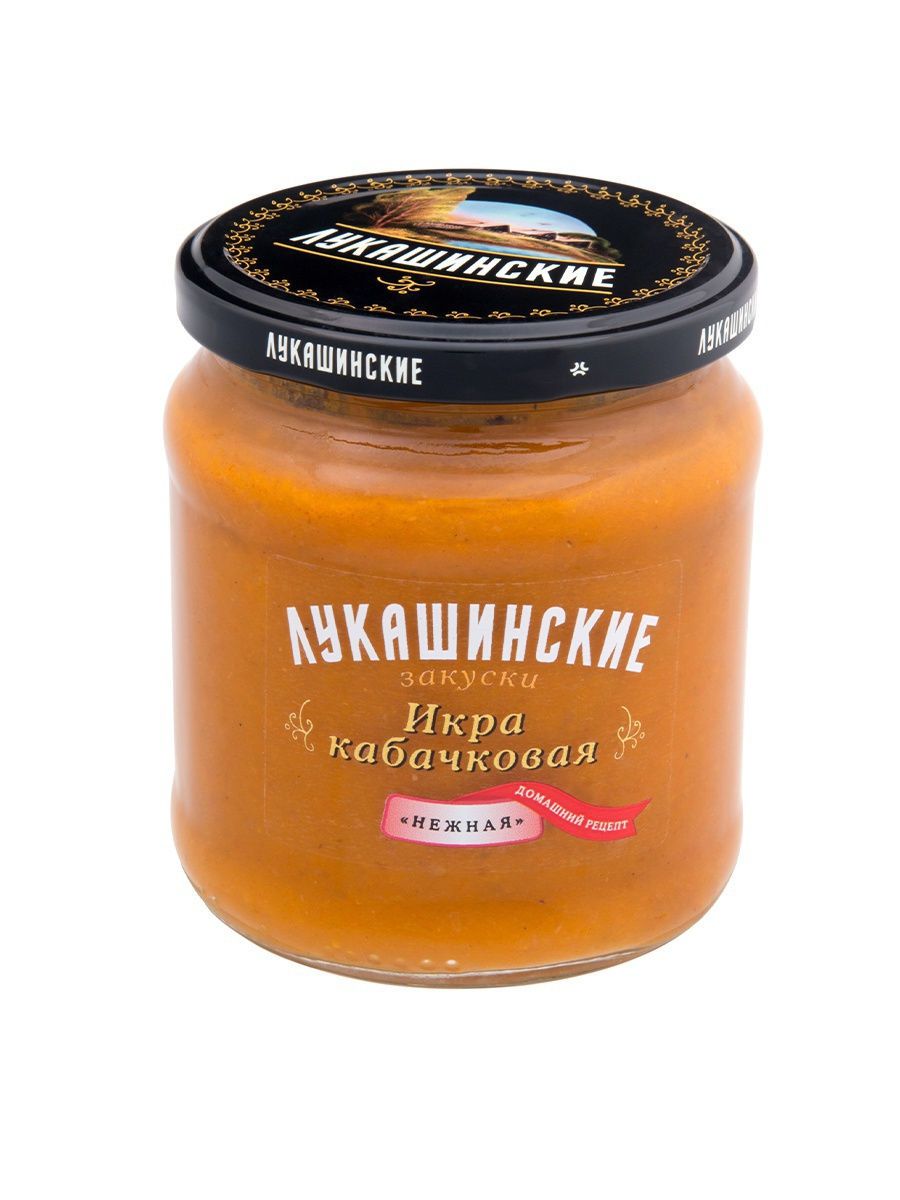 ИКРА КАБАЧКОВАЯ ЛУКАШИНСКИЕ 460Г НЕЖНАЯ СТ