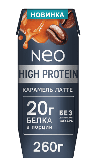 КОКТЕЙЛЬ НЕО 260Г МОЛОЧНЫЙ СО ВКУСОМ КАРАМЕЛЬ-ЛАТТЕ ОБЕЗЖ ВЫСОКОБЕЛК УЛЬТРАПАСТ