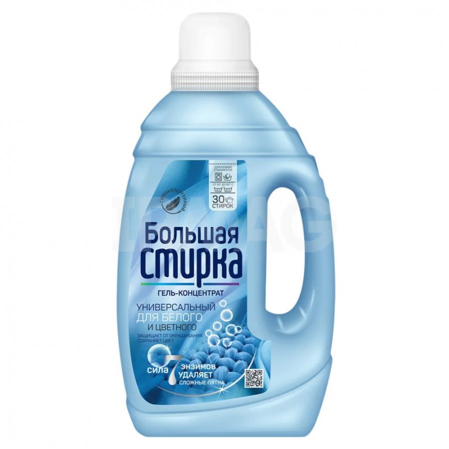 ГЕЛЬ Д/СТИРКИ БОЛЬШАЯ СТИРКА 1200Г 2В1 УНИВЕРСАЛЬНЫЙ КОНЦЕНТРАТ