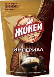 КОФЕ ЖОКЕЙ ИМПЕРИАЛ 75Г МЯГ/УП