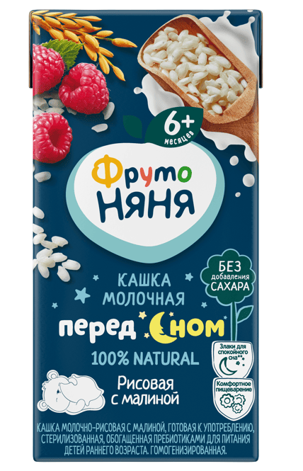 КАШКА ФРУТОНЯНЯ 200МЛ МОЛОЧНО-РИСОВАЯ С МАЛИНОЙ С ПРЕБИОТИКАМИ С ФРУКТОЗОЙ Д/П