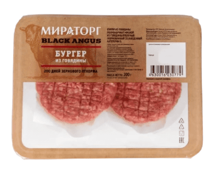 БУРГЕР МИРАТОРГ 200Г ИЗ МРАМОРНОЙ ГОВЯДИНЫ ОХЛ