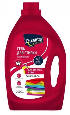 ГЕЛЬ Д/СТИРКИ КВАЛИТА 2000МЛ Д/ЦВЕТНОГО БЕЛЬЯ