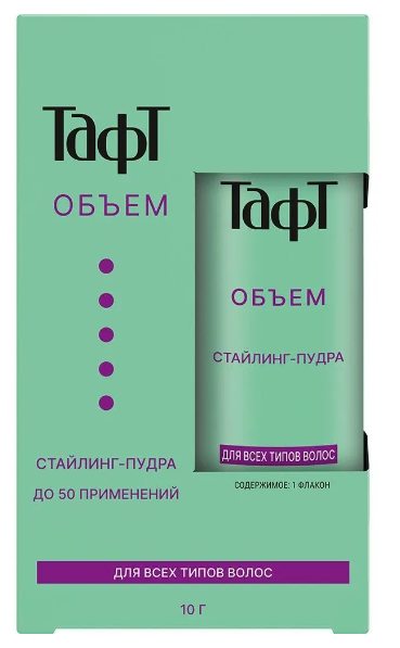 СТАЙЛИНГ-ПУДРА ТАФТ 10Г МГНОВЕННЫЙ ОБЪЕМ